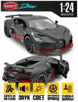 Масштабная модель машинка металлическая инерционная - Bugatti Divo (Бугатти Диво) 1:24 20см - Черный