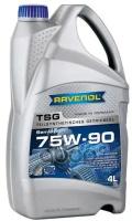 Масло Трансмиссионное Tsg 75W-90 4Л Gl-4 (Полусинтетика) Ravenol арт. 1222101004