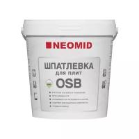 Шпатлевка Neomid для плит OSB 1,3 кг