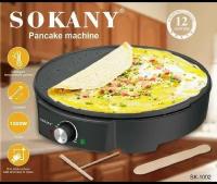 Блинница электрическая для завтрака, омлета, оладьев, блинов. DELICIOUS BREAKFAST SOKANY SK-1002. Для больших блинов до 30 см