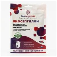 Средство для выгребных ям и септиков, биосептилон 90 ГР. 1 упаковка