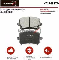 Колодки задние Kortex KT1763STD