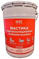 Мастика гидроизоляционная полиуретановая HTC, 6 кг, красная