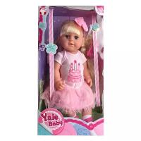 Кукла Пупс 45см, (пьет, писает и плачет), с аксессуарами,TM Yale Baby BLS006B