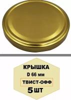 Крышка 