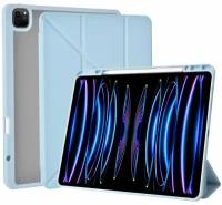 Чехол для планшета WiWU JD-103 Defender Smart Cover для Apple iPad 10.9 / 11 дюймов, голубой