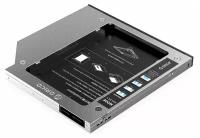 Переходник Optibay ORICO M95SS-SV для установки в ноутбук/моноблок SSD/HDD SATA вместо DVD-привода (9mm), Серебристый ORICO-M95SS-SV