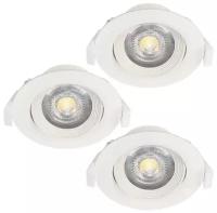 Светильник EGLO Sartiano 32896, 3шт, LED, 5 Вт, 3000, теплый белый, цвет арматуры: белый, цвет плафона: белый, 3 шт