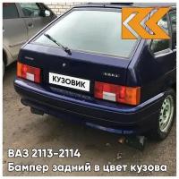 Бампер задний в цвет кузова ВАЗ 2114 2113 429 - Персей - Темно-синий