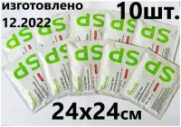 Средство перевязочное противоожоговое 24x24 (10 шт.) EversLife SP