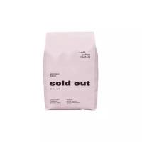 Кофе в зернах Verle Coffee Roasters Sold Out