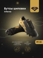 Бутсы футбольные с 12 шипами для травы Inferno Full Ground A18 black/gold