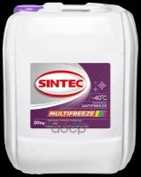 Антифриз Sintec Мultifreeze Универсальный Сиреневый/Фиолетовый 20кг SINTEC800552