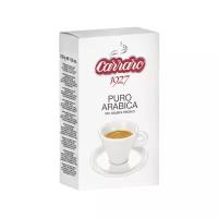 Кофе молотый Carraro Arabica, 250 г, вакуумная упаковка