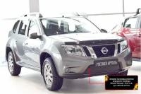 Зимняя заглушка решетки переднего бампера для Nissan Terrano 2014-, шагрень (ZRNTR-039702)