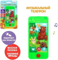 ZABIAKA Музыкальный телефон SL-05692, звук, свет 7642888