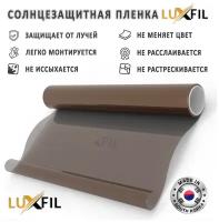 Пленка солнцезащитная для окон HP 30 Bronze