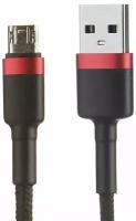 Аксессуар Baseus Cafule Cable USB - MicroUSB 1.5A 2m Red-Black CAMKLF-C91
