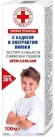 Скорая помощь Крем-бальзам от синяков и ушибов 100 мл 1 шт
