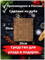 Разделочная доска Бондария, деревянная, торцевая, 25х35х3 см