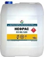 Нефрас (растворитель) 2,5 л