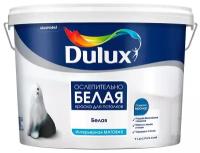 DULUX 3D WHITE краска для стен и потолков, ослепительно белая, матовая, база BW (9л)