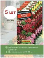 Семена гвоздики многолетней турецкой Дачный букет - 5 уп. по 0,3г, Аэлита, цветы в сад