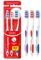 Зубная щетка Colgate Классика Здоровья 2+1 3 шт