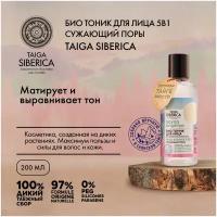 Natura Siberica Тоник Doctor Taiga Pore Refiner 5 в 1 сужающий поры, 170 мл