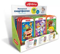 Игрушка азбукварик Музыкальный смартфончик Играй, пой, слушай Суперхиты 10 песенок и мелоди 1шт