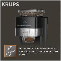 Кофеварка капельная Krups KM832810, черный