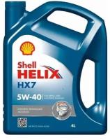 Моторное масло Shell Helix HX 7 5W-40, 4 л