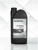 POLYMERIUM XTRANS 75W LF 1L POLYMERIUM plmxt75wlf