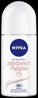 Дезодорант роликовый женский NIVEA Эффект Пудры