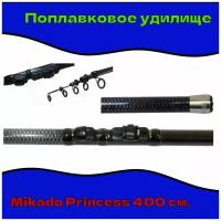 Удилище телескопическое для рыбалки удочка Mikado Princess от 10 до 30 гр. 400 см