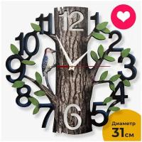 Часы настенные бесшумные деревянные Forester 31 см OST