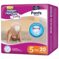 Helen Harper Baby трусики (12-18 кг) 20 шт