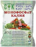 Монофосфат калия, СТК 20 г