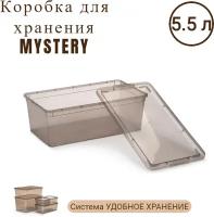 Коробка полимербыт MYSTERY 5.5л