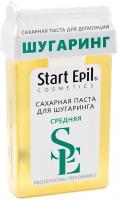 Start Epil Паста для шугаринга в картридже Средняя,100 г
