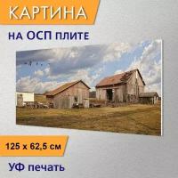 Горизонтальная картина 