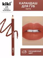 Kiki Карандаш для губ Matte 23