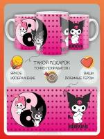 Кружка hello kitty в подарок на день рождение