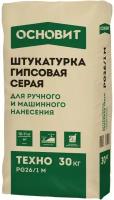 Основит PG-26/1M Техно штукатурка гипсовая МН (30кг) серая / основит PG26/1-M Техно штукатурка гипсовая машинного нанесения (30кг) серая