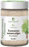 Оргтиум Клетчатка топинамбура, 180 г, Оргтиум