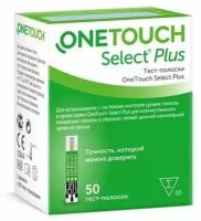 Тест-полоски ONE TOUCH SELECT PLUS 50 штук для глюкометра