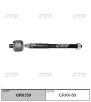 CTR CRKK50 Тяга рулевая KIA SORENTO 15-, (нов арт CR0350) CRKK-50