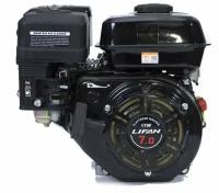Бензиновый двигатель LIFAN 170F Eco (7 л. с. D19)