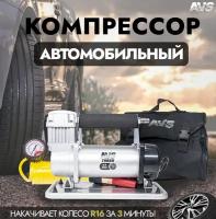 Компрессор автомобильный AVS KS900