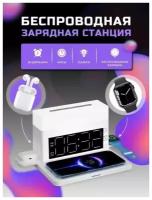 Зарядная станция Fast Charge 3 в 1, черная